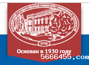 沃罗涅日国立林业技术大学